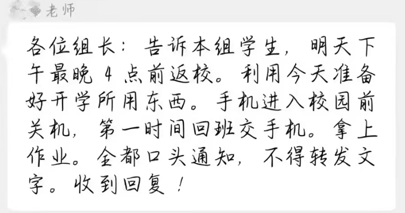 承德县教育局教育信息网_承德县教育局信息网_承德县教育局网站