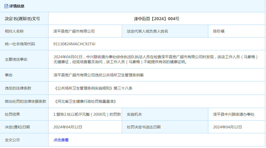 承德石油中哪個(gè)專業(yè)好_承德中醫(yī)院_承德十三中