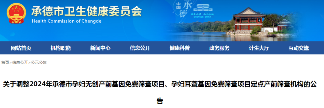 承德中醫(yī)院_承德石油中哪個(gè)專業(yè)好_承德十三中