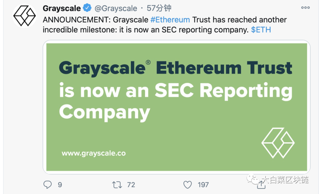重的！ 全球最大的加密公司Grayscale Ethereum Trust获得美国SEC正式批准。 重点是什么？