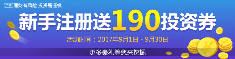 共享房子上线倒计时4天!能抑制房价飞涨吗?