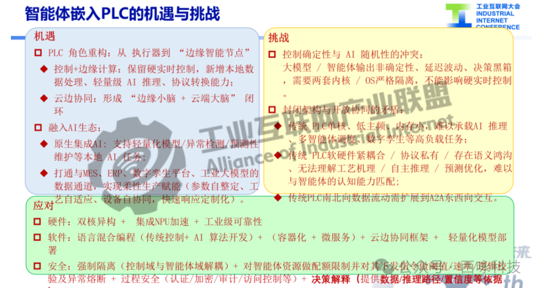 微信图片_20260804141916_137_2.png