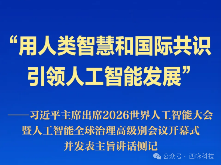 微信图片_20260723140330_936_3.png