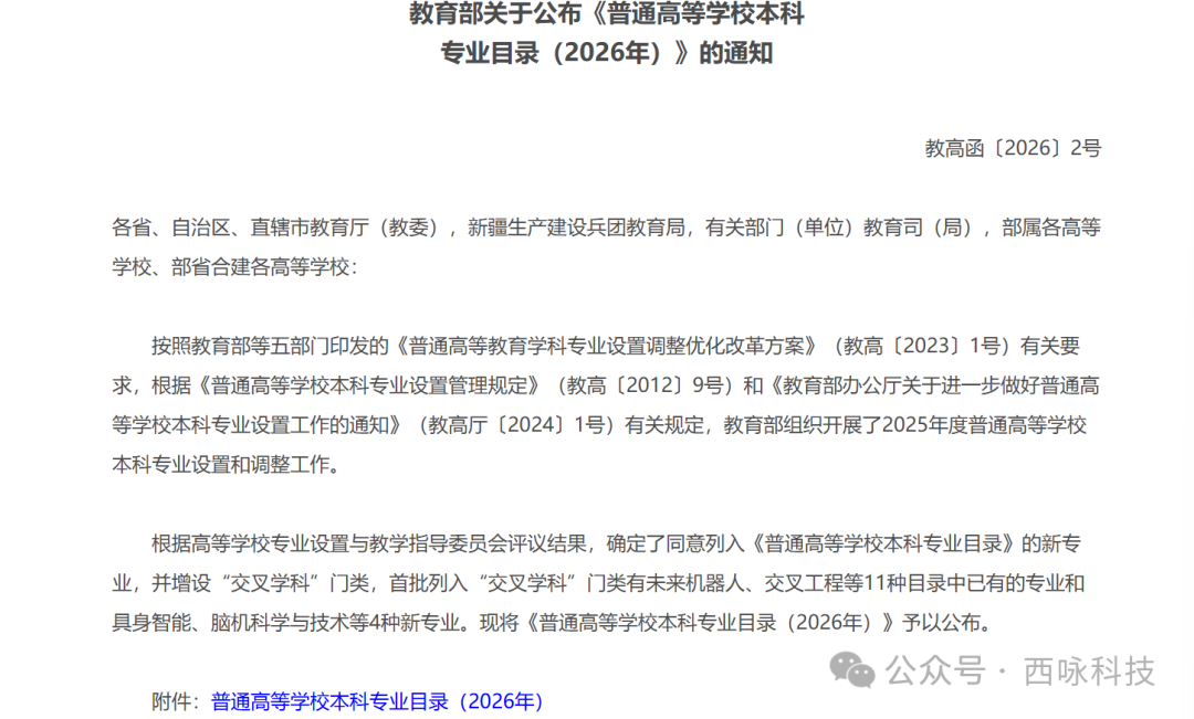 微信图片_20260605102246_85_2.png