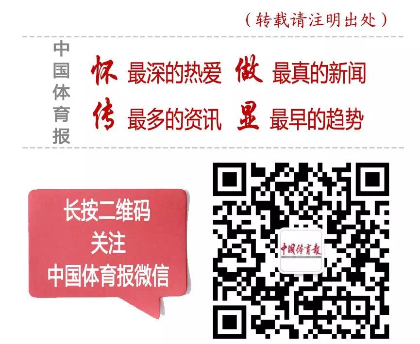 樹立「大健康」理念 推進全民健身與全民健康深度融合——全國人大代表、政協委員熱議科學健身 健康 第4張