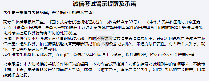 山东高考准考证打印_山东高考报名准考证打印_山东高考准考证明起打印