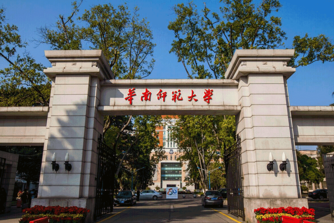 广州学校有哪些职校中职_广州学校有哪些大学排名_广州有哪些学校