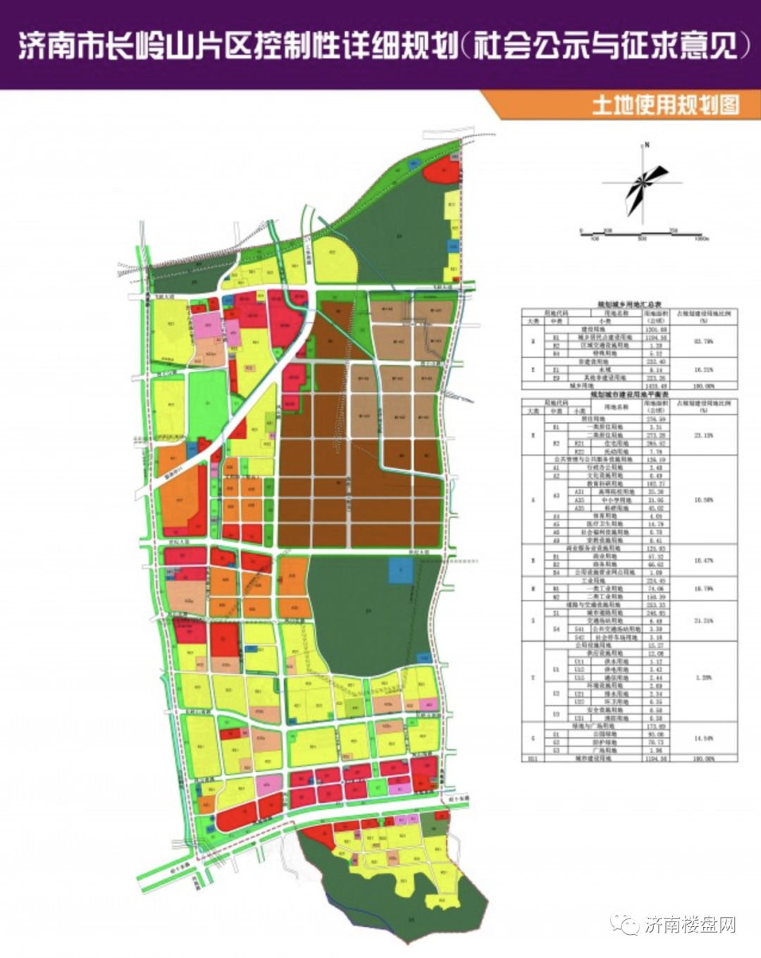 地处首善之区历下,却被"遗忘"的长岭山