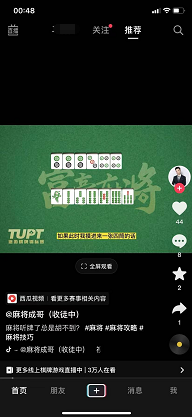 创业思维篇208 赚钱方法多如牛毛