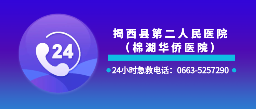 奥林巴斯胃肠镜怎么做全球最先进胃肠镜奥林巴斯290入驻我院！_https://www.jmylbn.com_新闻资讯_第15张
