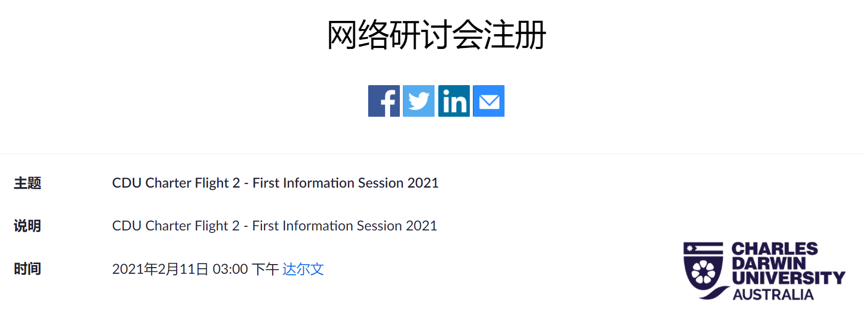 全澳爆发抗议，数百堪培拉人集聚国会大厦；第二批留学生4月返澳；最新回国规定，实施肛拭子，华人述羞人过程； - 8