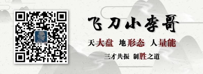 



2019年9月4日大盘解读

