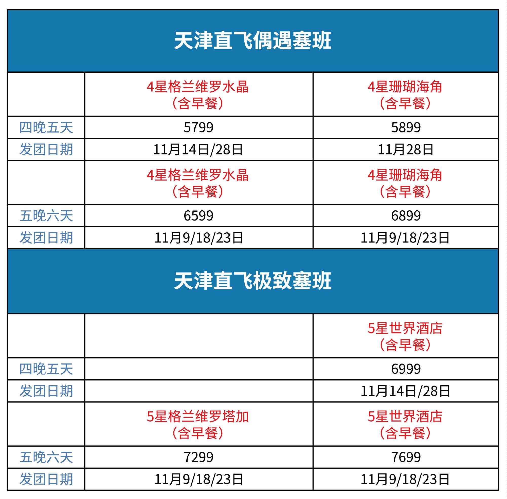 塞班岛在哪_塞班军舰岛_塞班系统为什么叫塞班