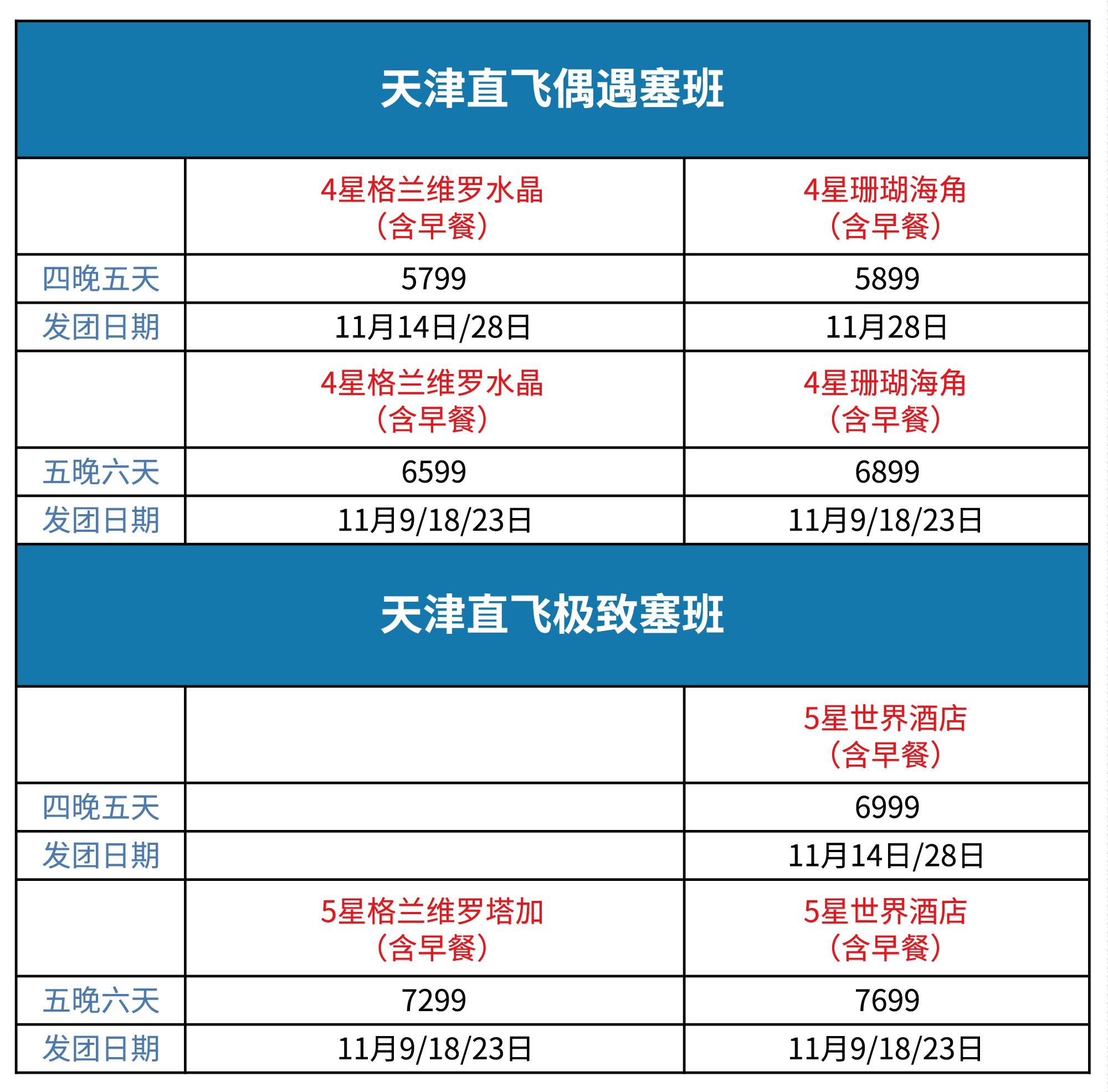 塞班岛在哪_塞班军舰岛_塞班系统为什么叫塞班