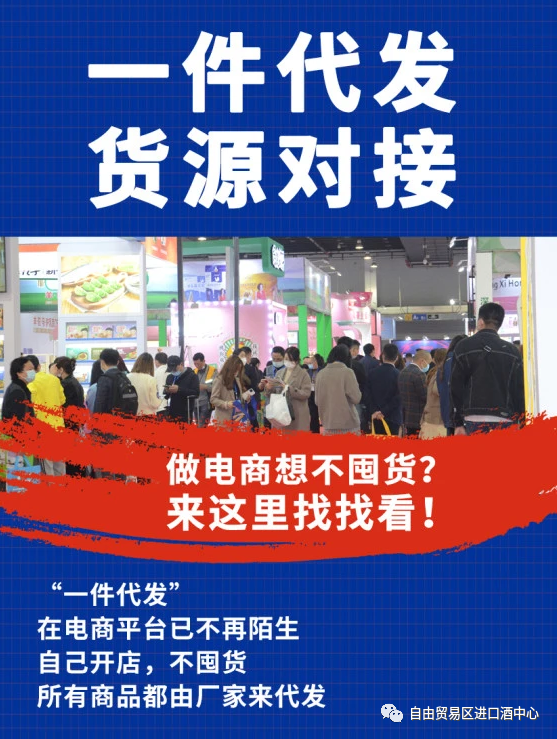 【一件代发货源网】除了1688以外，这5大货源网站分享给您！