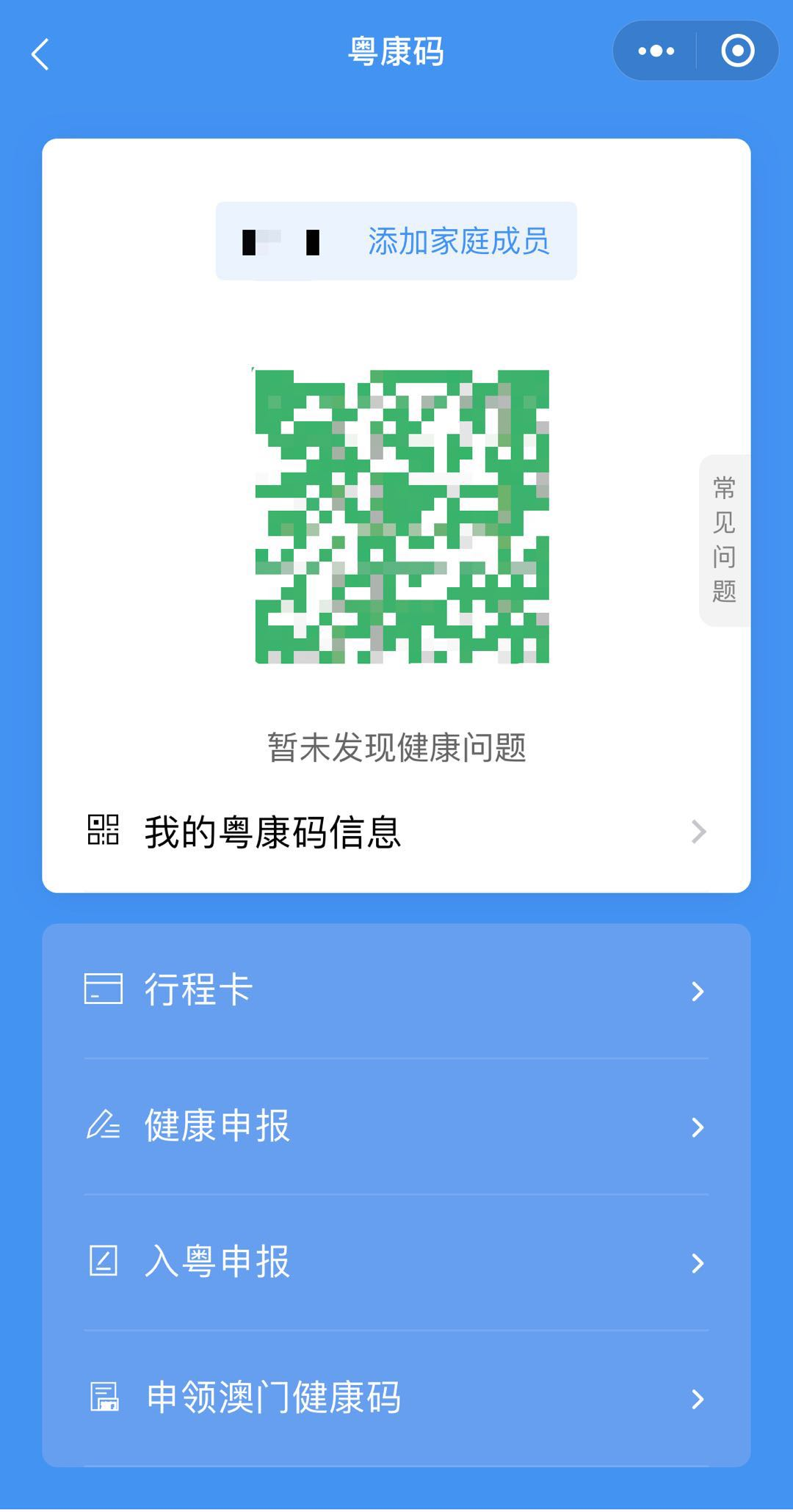 微信图片_20200807005715.png