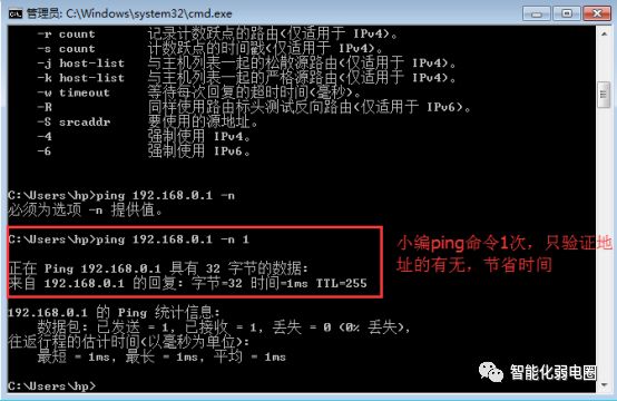 本地安全策略命令_常用网络cmd命令大全_测网络丢包ping命令