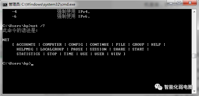 测网络丢包ping命令_本地安全策略命令_常用网络cmd命令大全