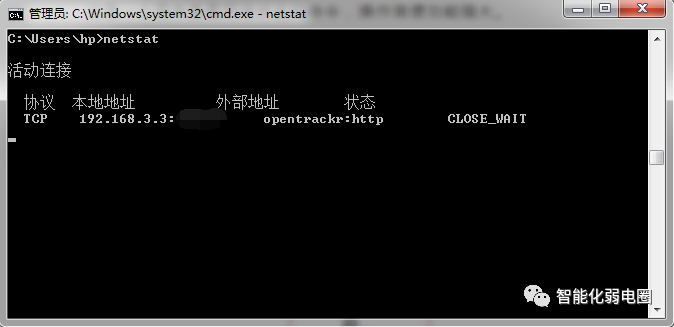 常用网络cmd命令大全_测网络丢包ping命令_本地安全策略命令