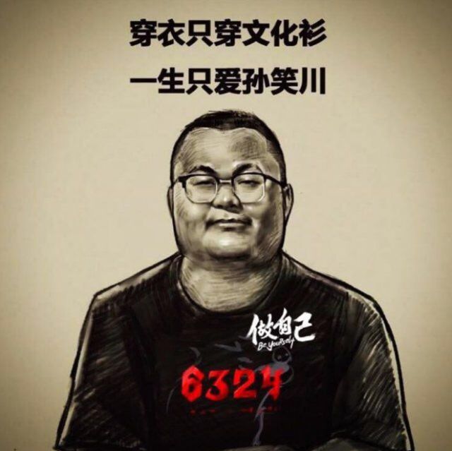 孙笑川到底做了什么_孙笑川这种人怎么火的_孙笑川笑