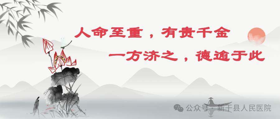 眼科ab超检查单怎么看新干县人民医院眼科AB超等设备采购项目竞争性谈判采购公告_https://www.jmylbn.com_新闻资讯_第4张