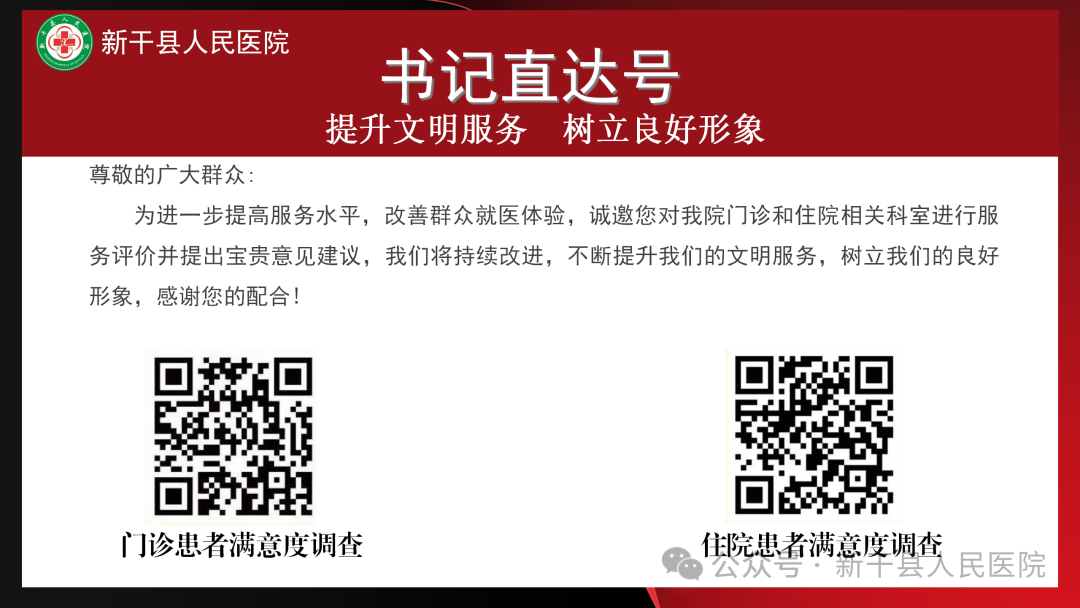 眼科ab超检查单怎么看新干县人民医院眼科AB超等设备采购项目竞争性谈判采购公告_https://www.jmylbn.com_新闻资讯_第6张