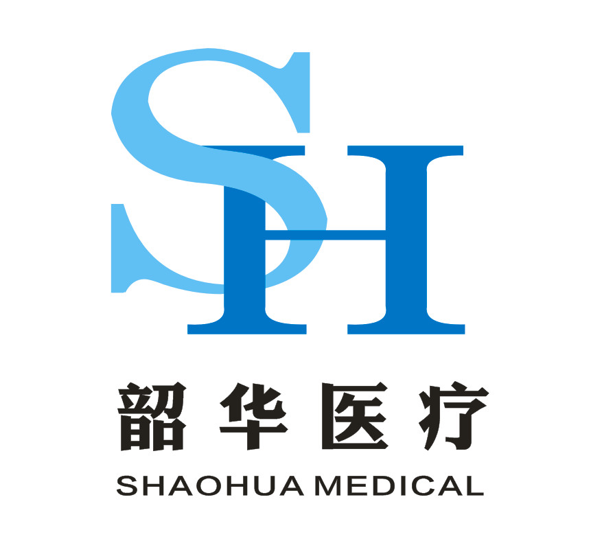 绍兴韶华医疗器械有限公司