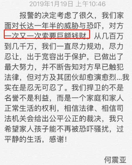 如何擺脫單身  吳秀波硬核教學，談戀愛千萬別要分手費 情感 第4張