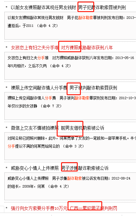 如何擺脫單身  吳秀波硬核教學，談戀愛千萬別要分手費 情感 第8張