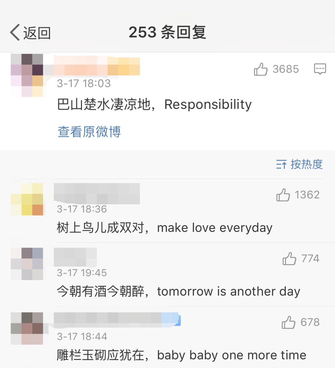 在线押韵生成器_在线押韵_在线押韵器