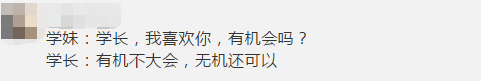 表白潜规则 你真的会表白吗 壹读微信公众号文章