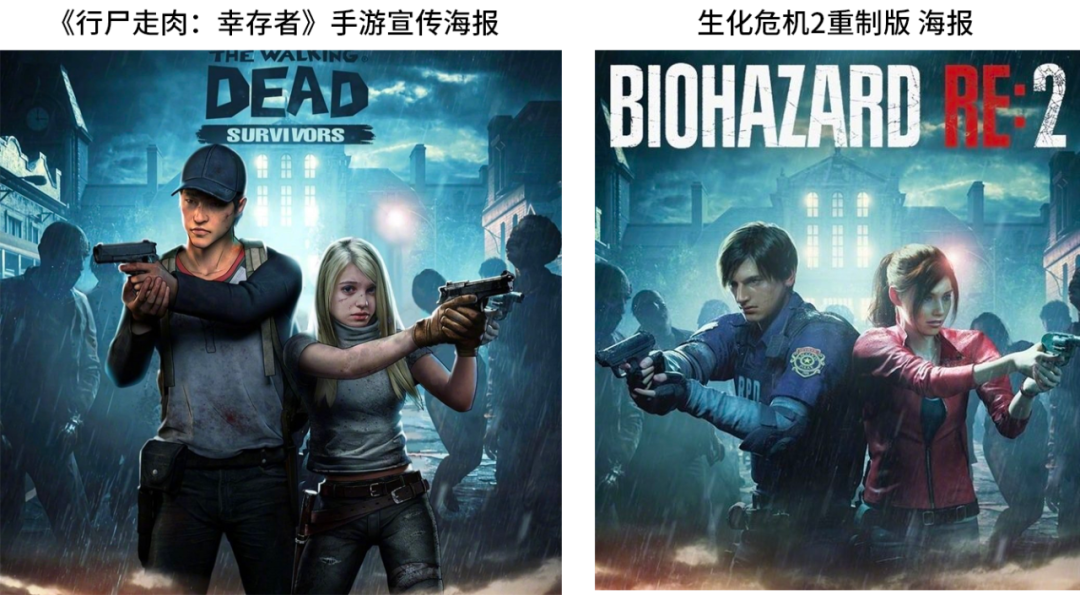 這海報抄襲的真是要笑死我了，真tm是個人才啊的圖5