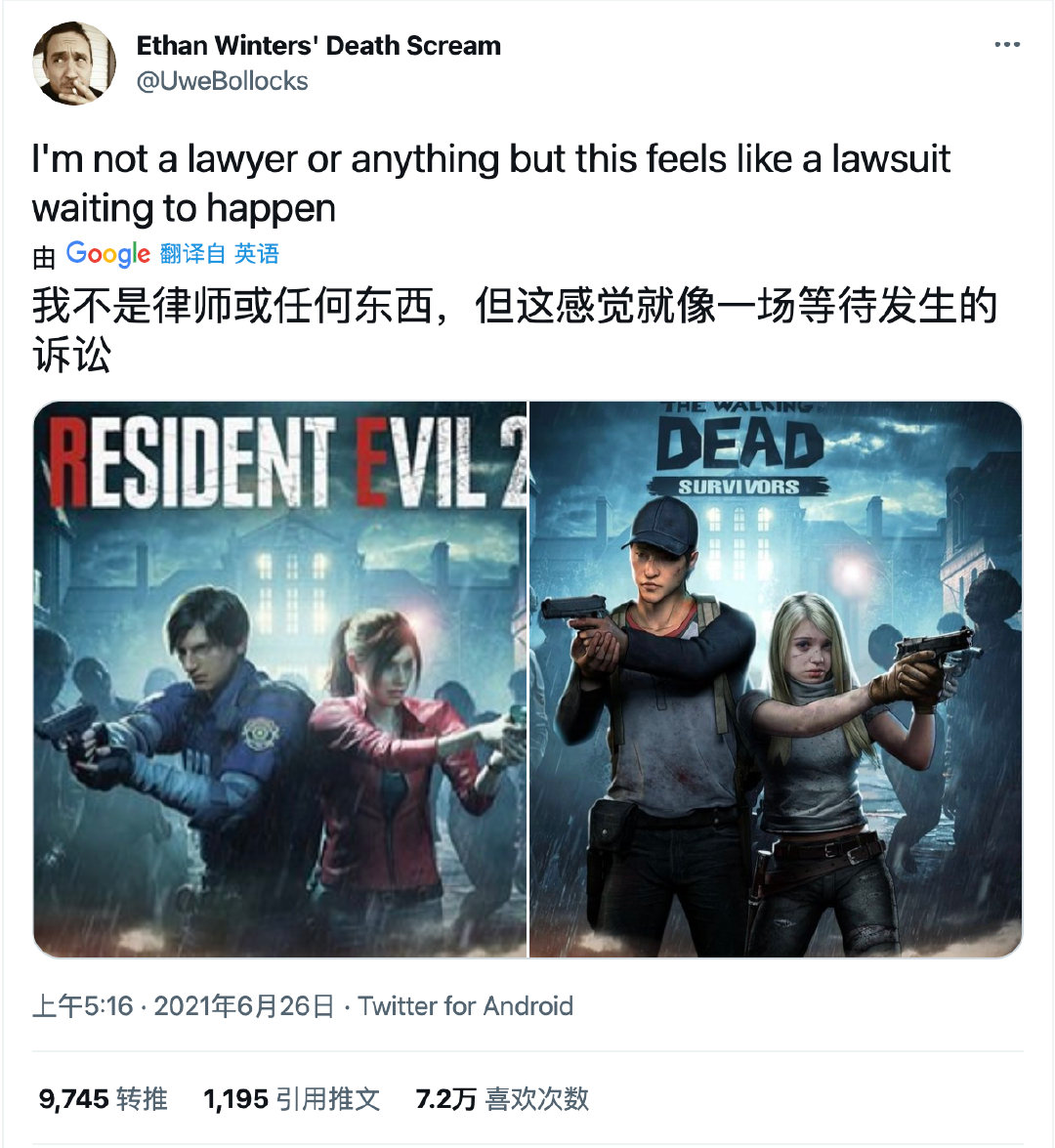 這海報抄襲的真是要笑死我了，真tm是個人才啊的圖4