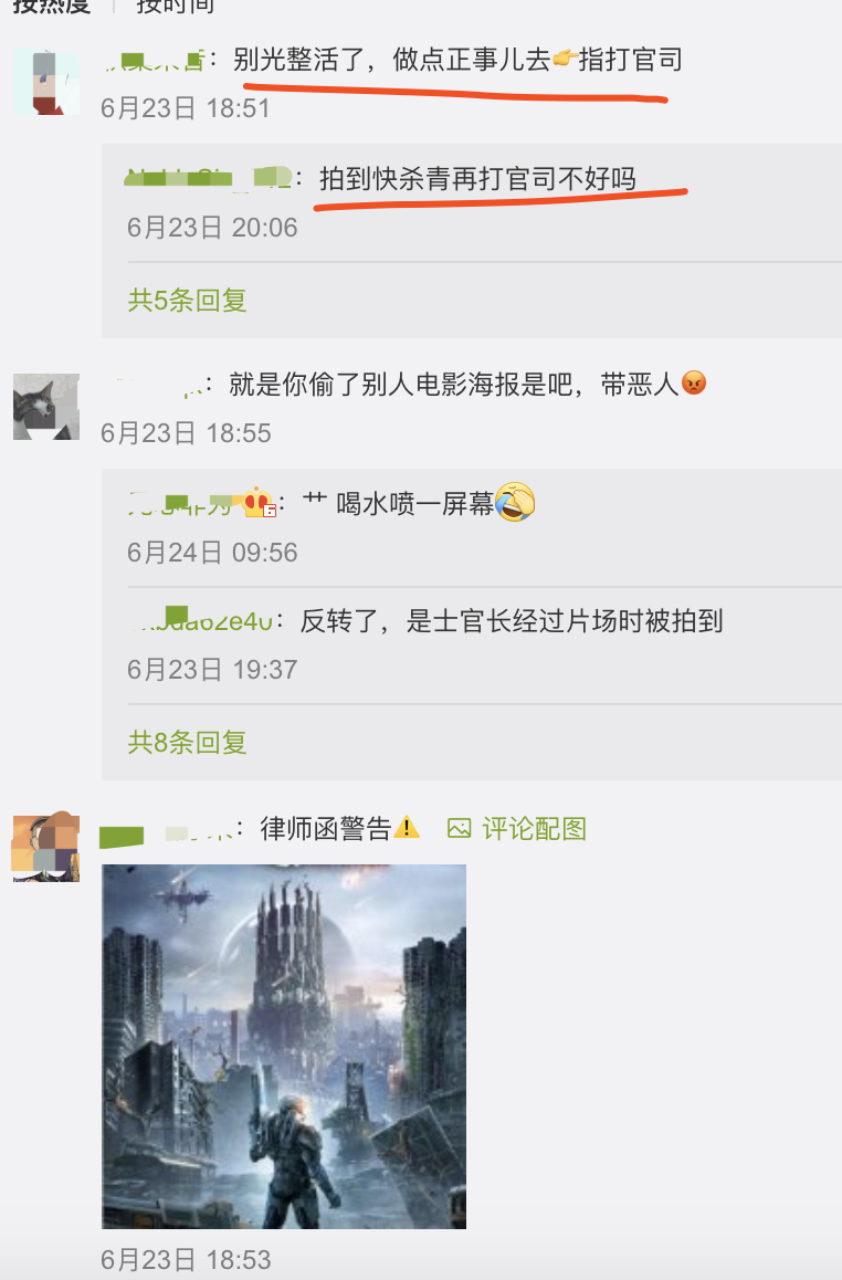 這海報抄襲的真是要笑死我了，真tm是個人才啊的圖16