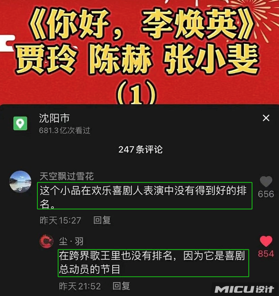 抖音神评论简直绝了！差点笑死在床上！