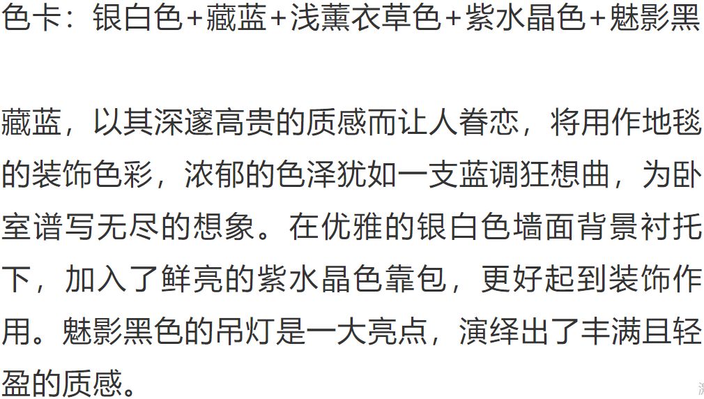 高級灰+紫色,成績不凡的高雅格調 家居 第35張