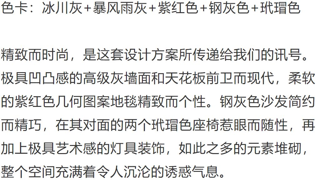 高級灰+紫色,成績不凡的高雅格調 家居 第21張