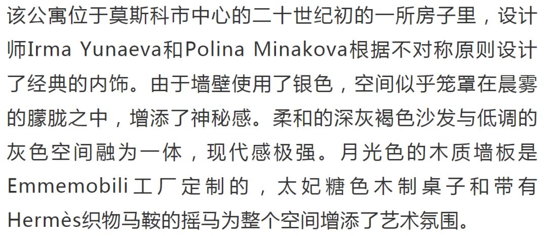 高級灰+棕色，華燈初上夜未央，細品冷酷都市的溫柔細膩 家居 第10張