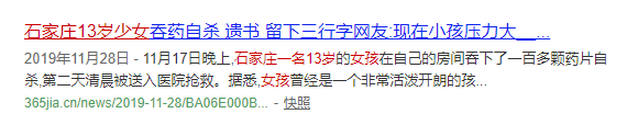 15岁女孩跳楼！抑郁症威胁着的不仅成人，它连孩子都不放过！