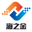 上饶市海之金网络科技有限公司