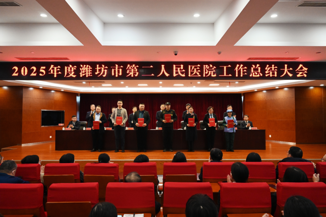 安全生产 物业服务.png