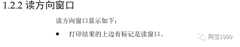 2万字一文带你看懂汽车智能座舱的存储DDR市场、技术的图50