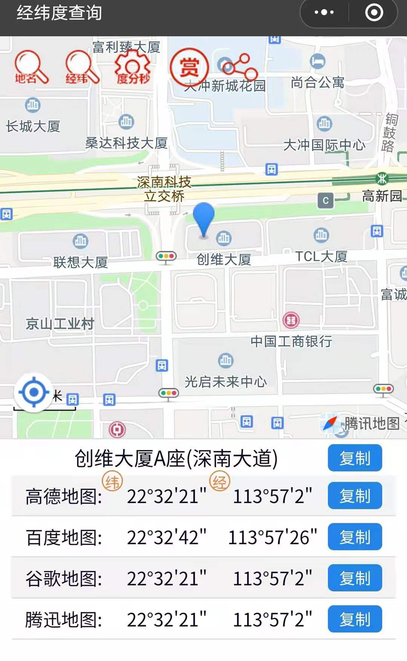自動駕駛之定位篇的圖23