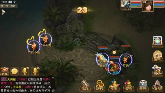 问道手游八仙副本之韩湘子新手打法 新手可过