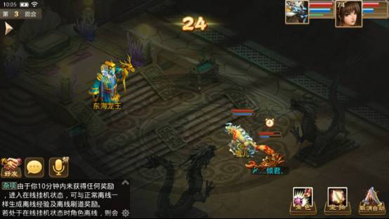 问道手游八仙副本之韩湘子新手打法 新手可过