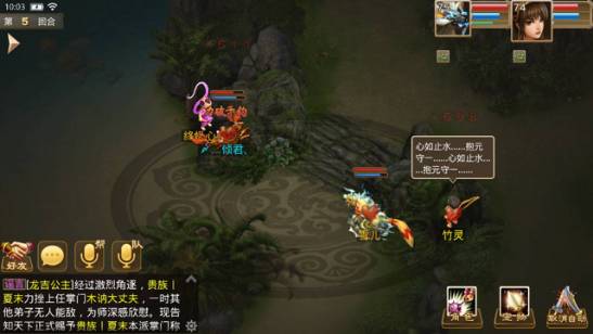 问道手游八仙副本之韩湘子新手打法 新手可过