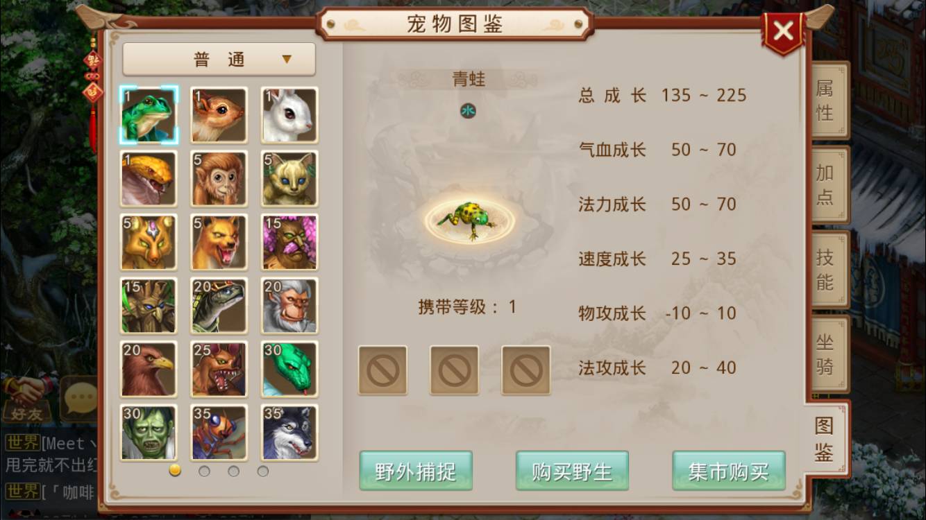 问道手游无氪玩家最佳玩法 花最少的钱玩游戏