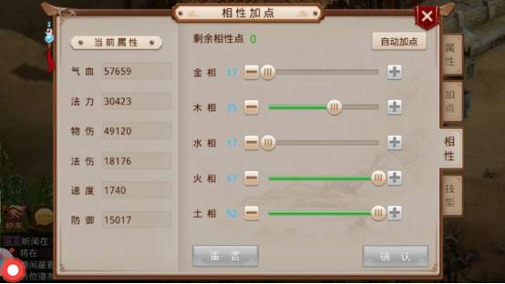 问道手游最强力金打造技巧 顶级输出职业