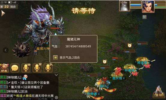 问道手游血炼魔猪花式杀法 轻松拿到小猪崽