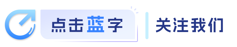 【西安高新人才】高新区2024年金秋招聘月高校毕业生专场招聘会预告